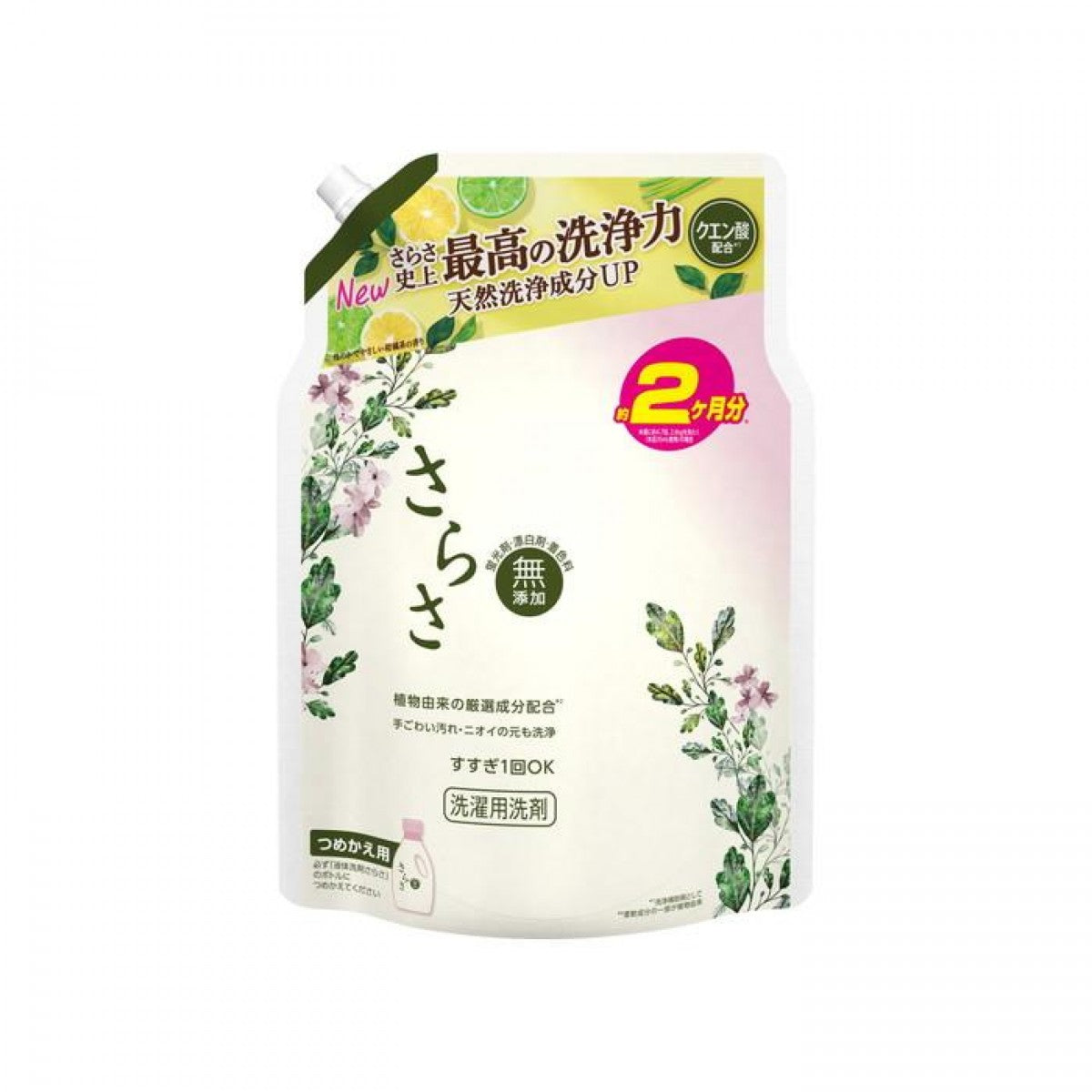 P&G Sarasa Additive-free Laundry Detergent Refill 1.49kg （Super Jumbo Pack）