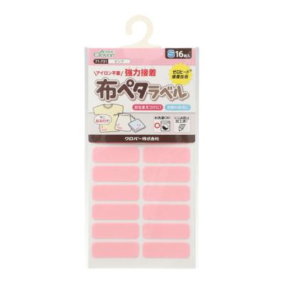 Clover 布料防水姓名标签 S 粉色 (16个)