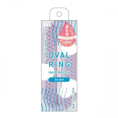 Japan Kai Soft Silicone Comb/ Hairbrush For Wet Hair