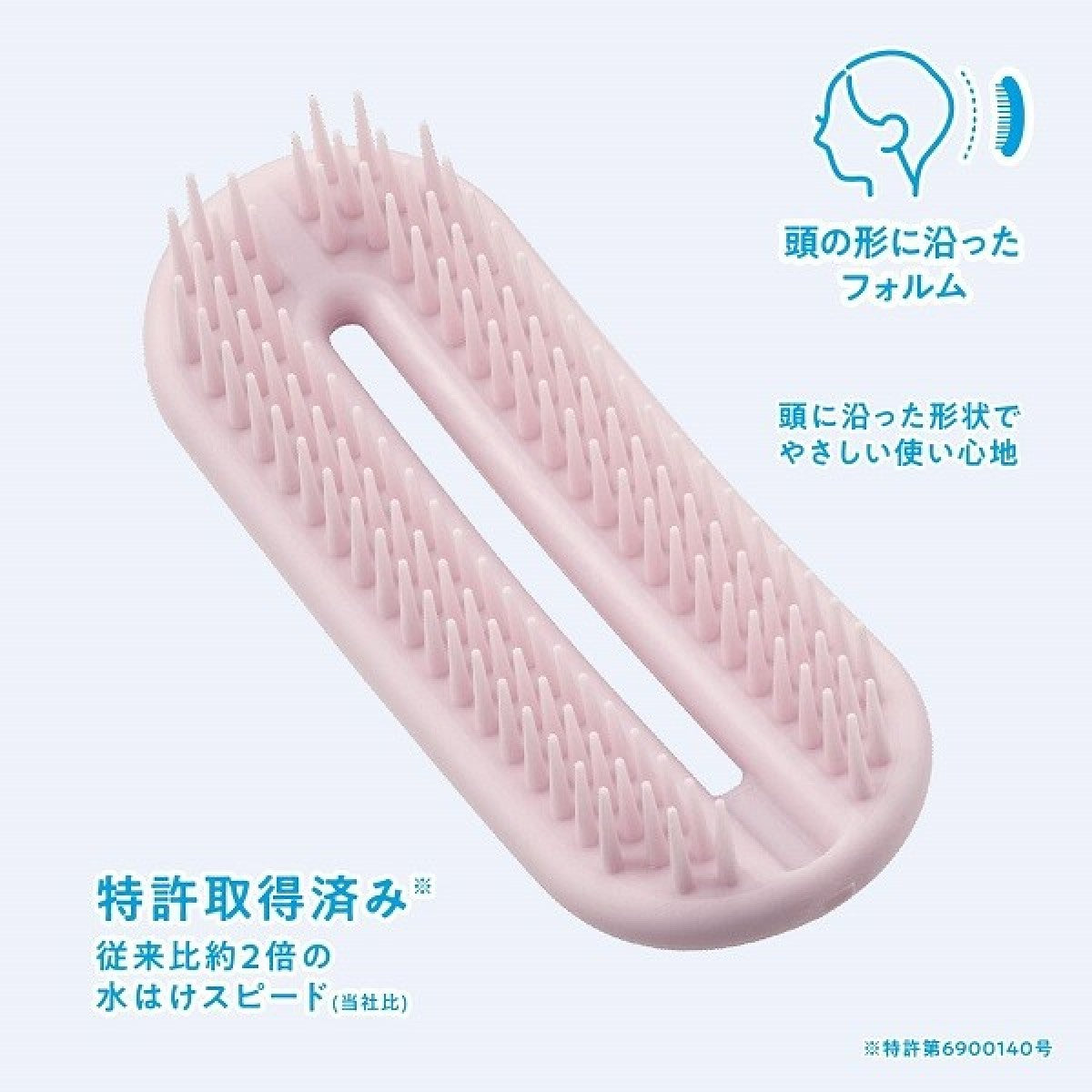 Japan Kai Soft Silicone Comb/ Hairbrush For Wet Hair