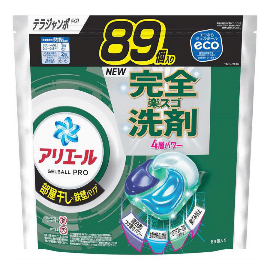 P&G Ariel Bio Science 4D Laundry Capsules 89pcs (Green, Indoor Hanging Use)