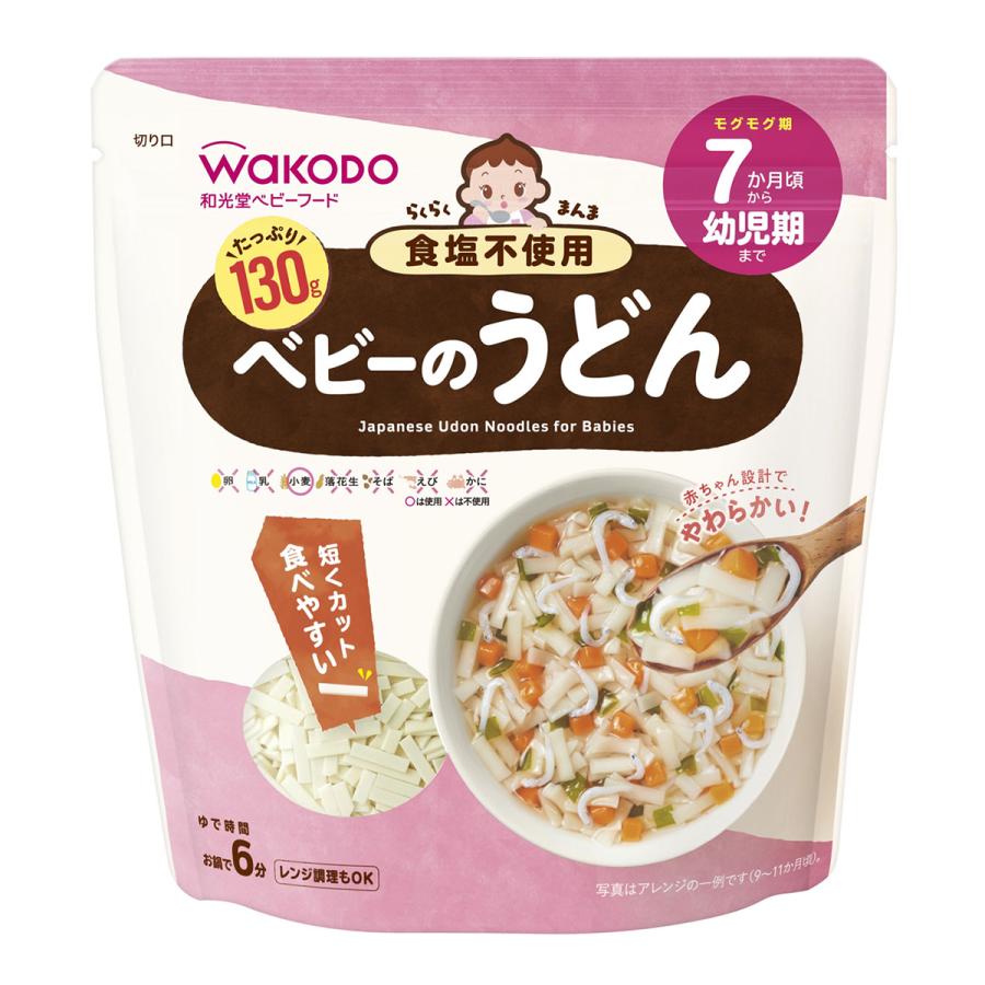 Wakodo Baby Udon Noodles (from 7 months+) 130g