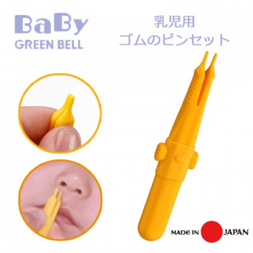 Green Bell Rubber Nasal Tweezers For Baby