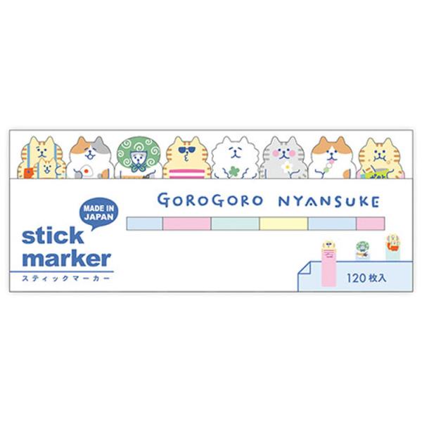 MIND WAVE Sticky Notes Page Marker 120 sheets - Cat