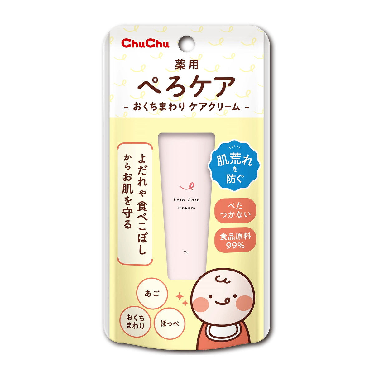 Chuchu Baby Drool Rash Cream 7g