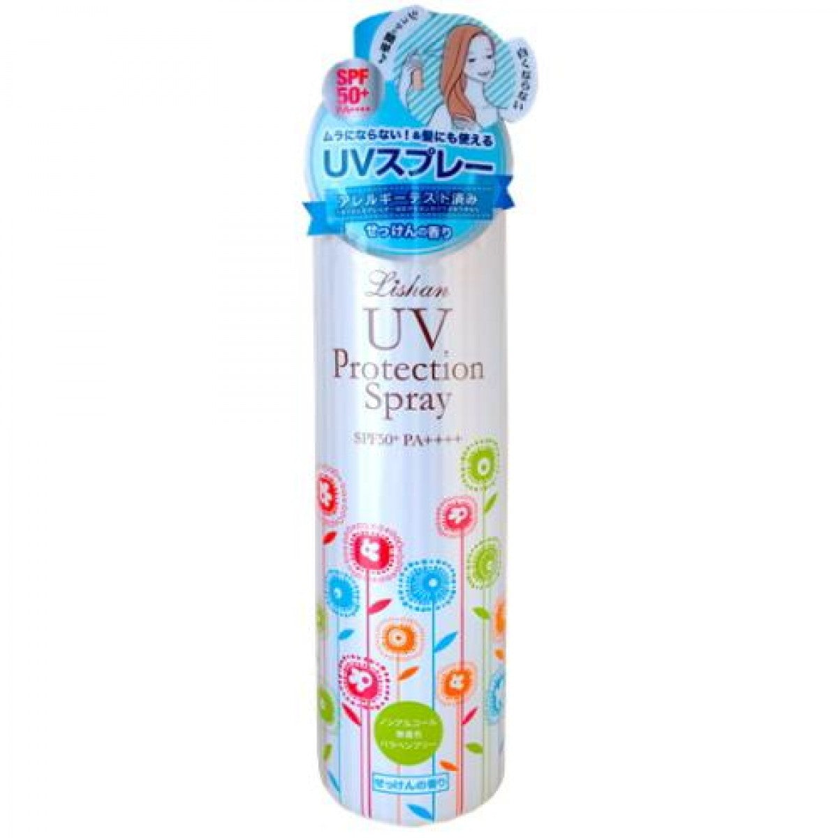 Lishan UV Protection Sunscreen Spray SPF50+ PA++++ 200g (Soap Scent)