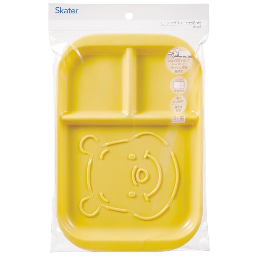 Skater Disney Divided Morning Plate – Winnie the Pooh