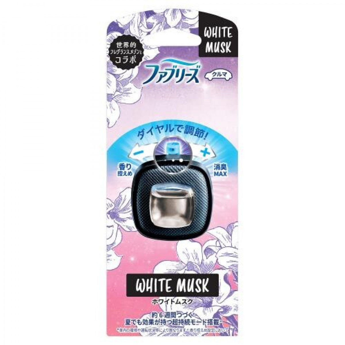P&G Febreze Car Easy Clip Air Freshener - White Musk 2.5ml