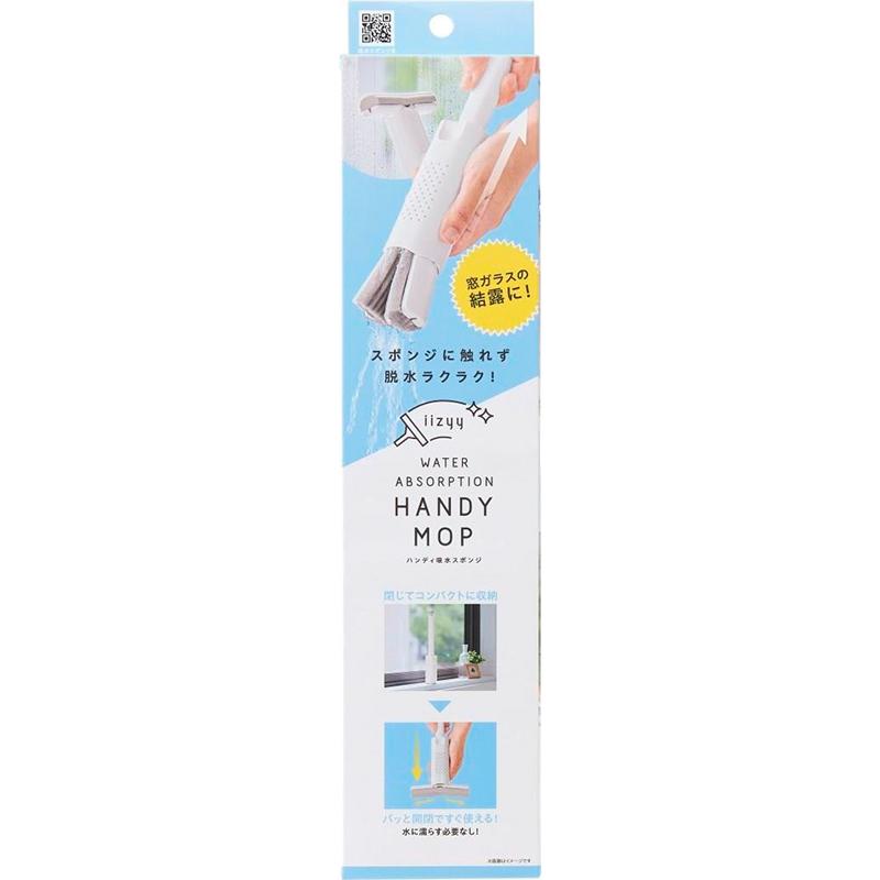 COGIT Smart Handy 吸水海绵清洁器 – 折叠便携款