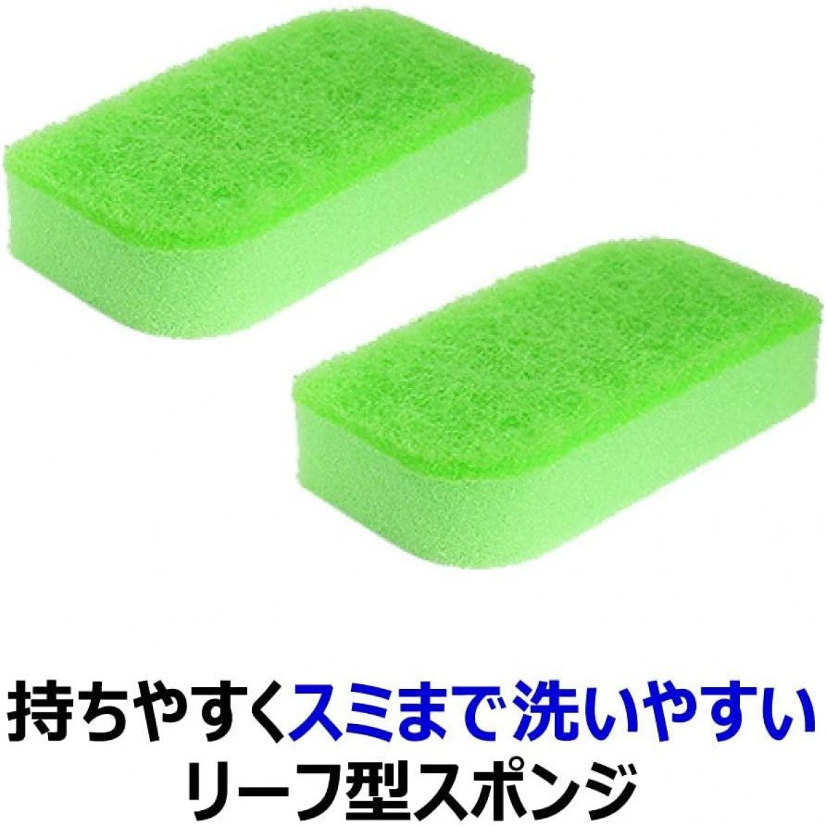 Made In Japan Kikulon Antibacterial Kitchen Sponge 2pc Green