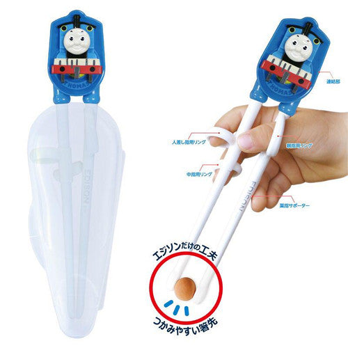 Edison Right-Hand Training Chopsticks (Thomas)