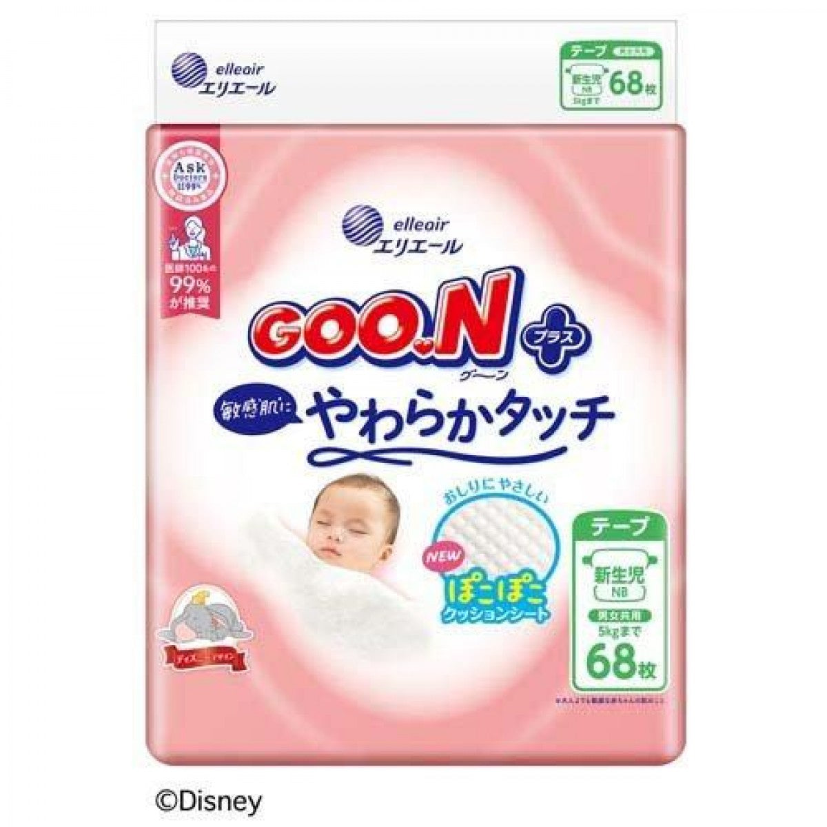 Japan Goo.N Plus Premium Sensitive Skin Nappy Tape NB 68pcs (NB-5kg)