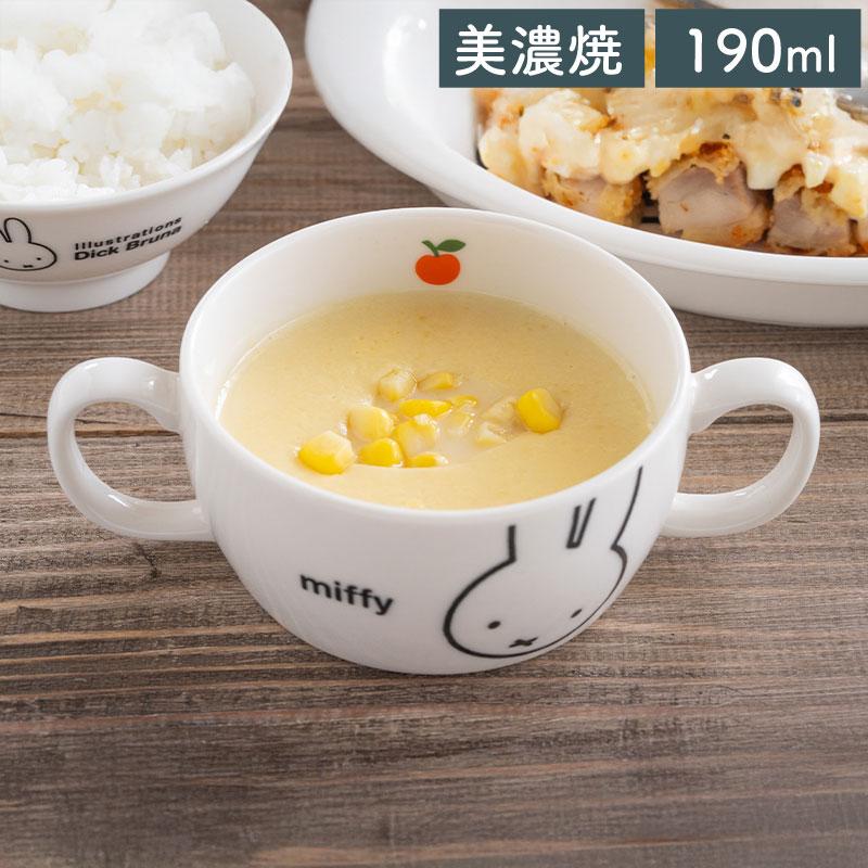 MIFFY Apple Porcelain Bouillon Cup 190mL