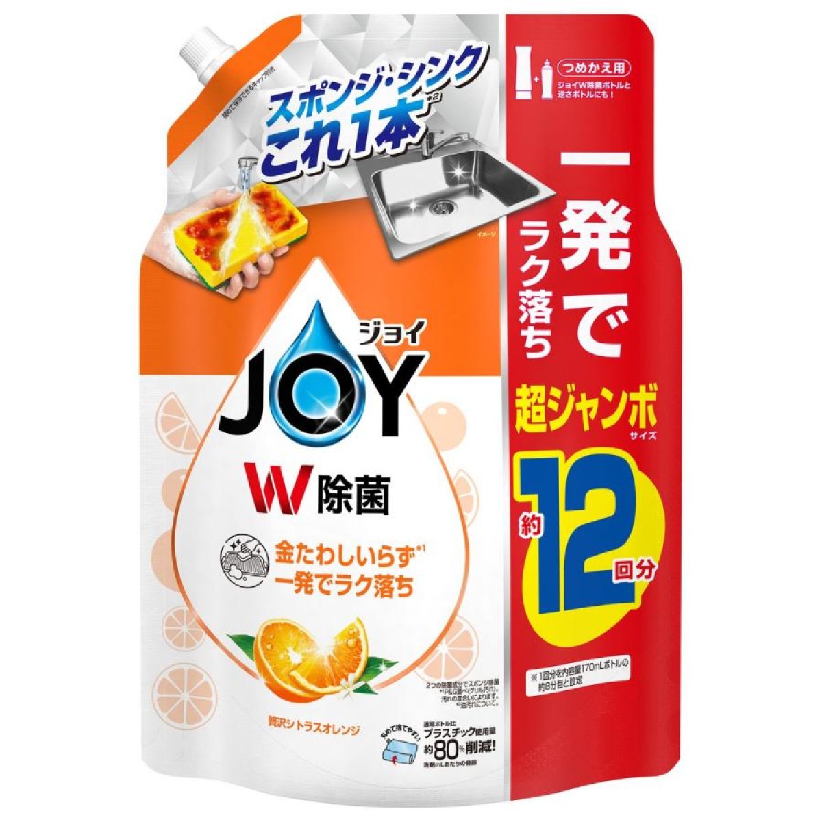 P&G JOY Dishwashing Liquid Refill 1550ml (Orange Scent)