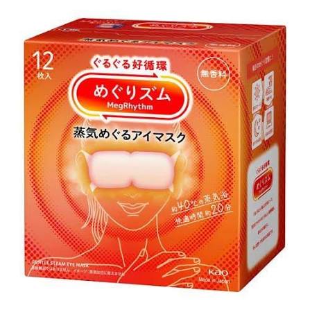 Kao Steam Eye Mask – Unscented (12 Sheets)
