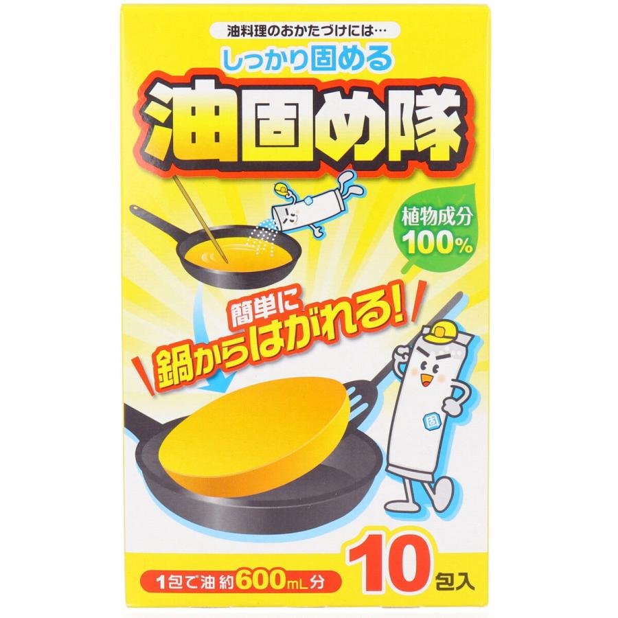 Cotton Labo Oil Solidifier Packets (10 Packets)