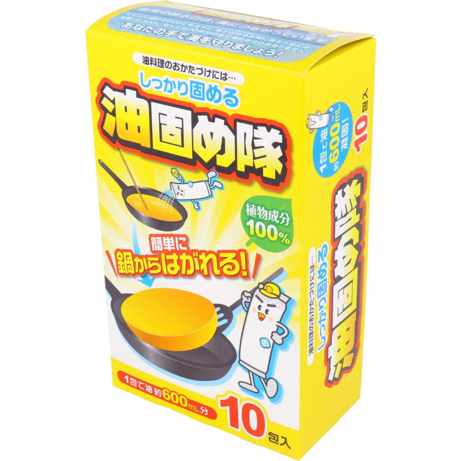 Cotton Labo Oil Solidifier Packets (10 Packets)