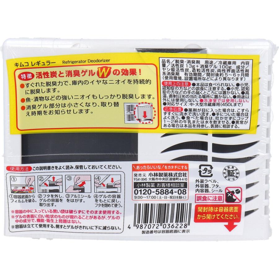 Kimco 活性炭冰箱除味剂 113g