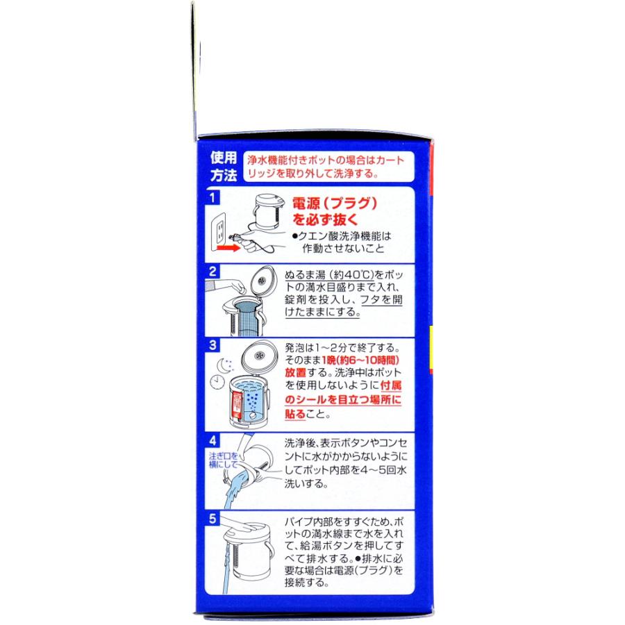 Kobayashi Electric Thermo Pot Cleaner Tablets (3 Tablets)
