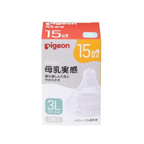 Pigeon Breastfeeding Experience Teat 3L 2-Pack (15Month+)