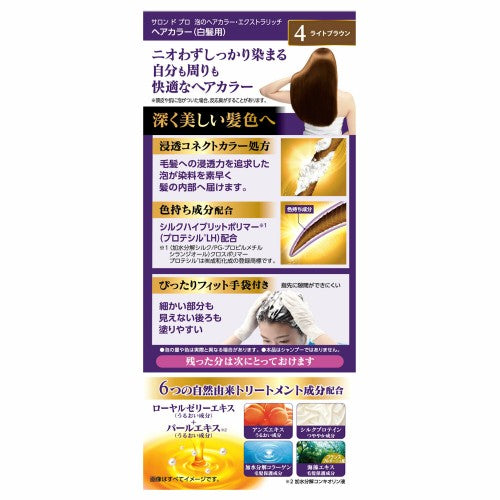 Dariya Salon de Pro Foam Hair Color Extra Rich (For Gray Hair)  Brown 5