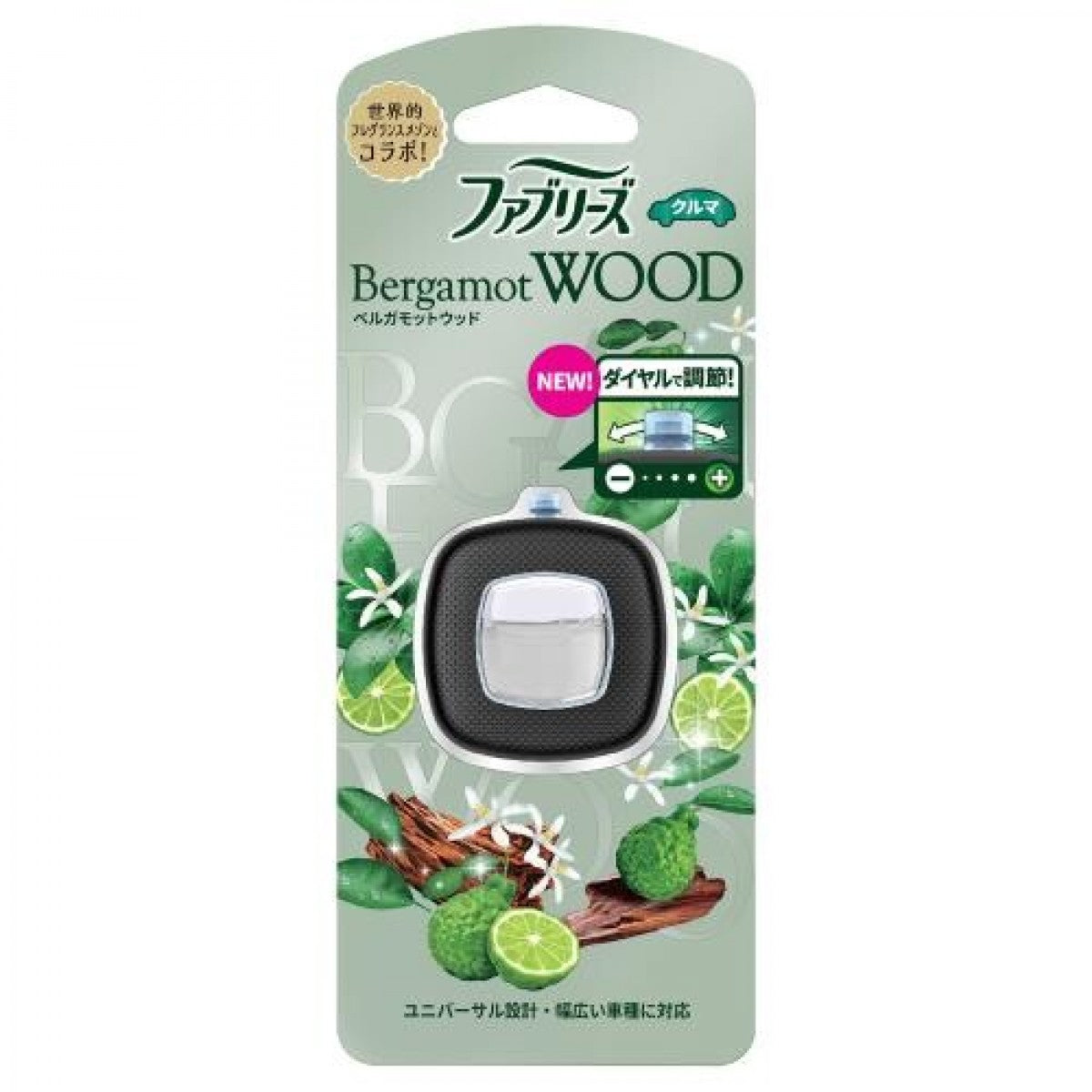 P&G Febreze Car Easy Clip Air Freshener- Bergamot Wood