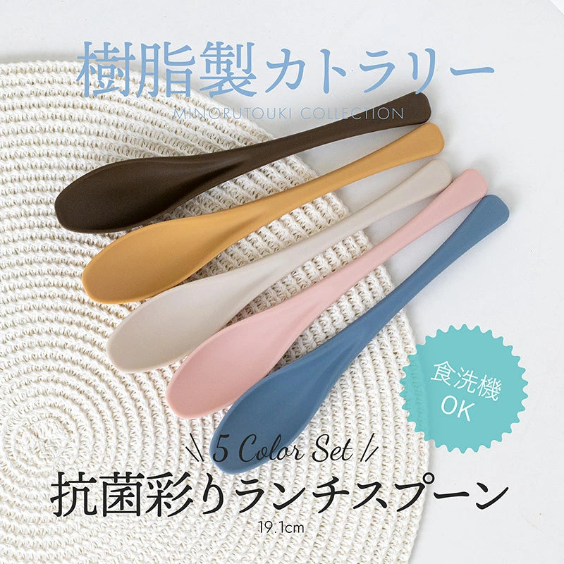 SUNLIFE Antibacterial Spoon 5 Piece Set - Pastel Colour