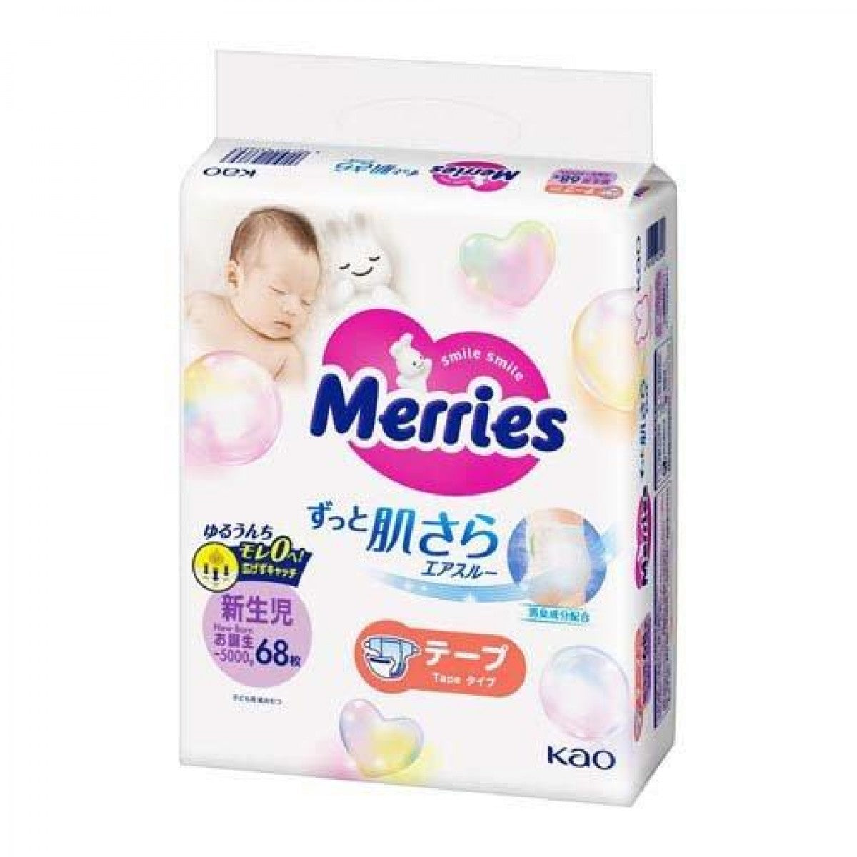 Japan KAO Merries Nappy Tape NB 68pcs (0-5kg)