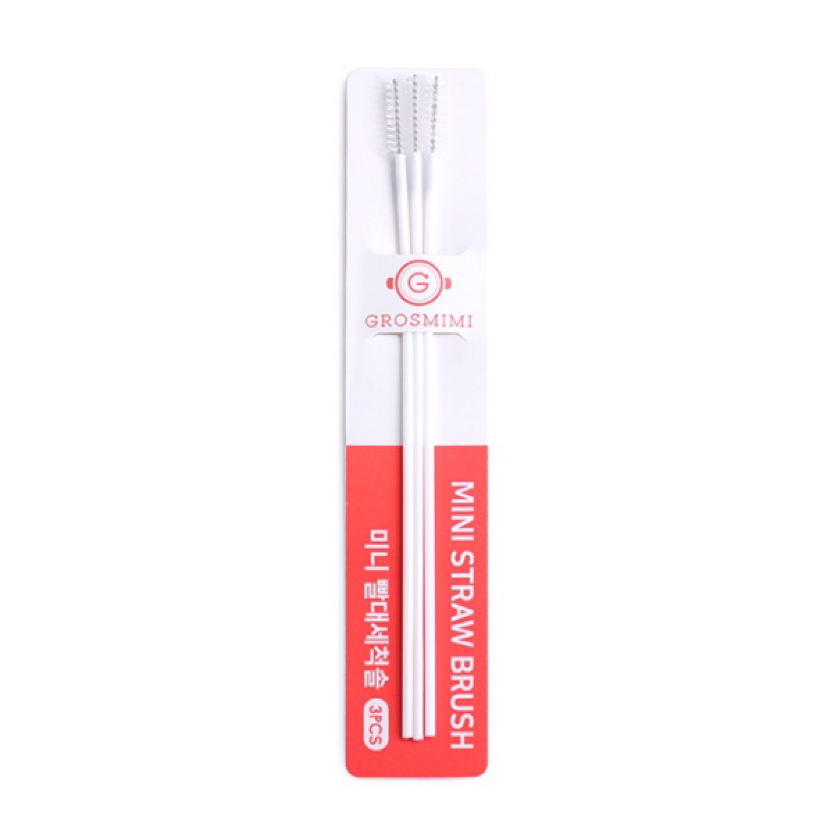 GROSMIMI Mini Straw Brush (For Weighted Straw) 3pcs