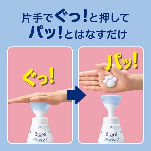 Biore U Paw Stamp Foaming Hand Soap 240ml
