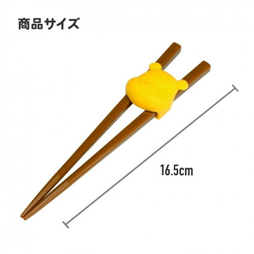 Skater Kids Training Chopsticks With Holder (Winnie)