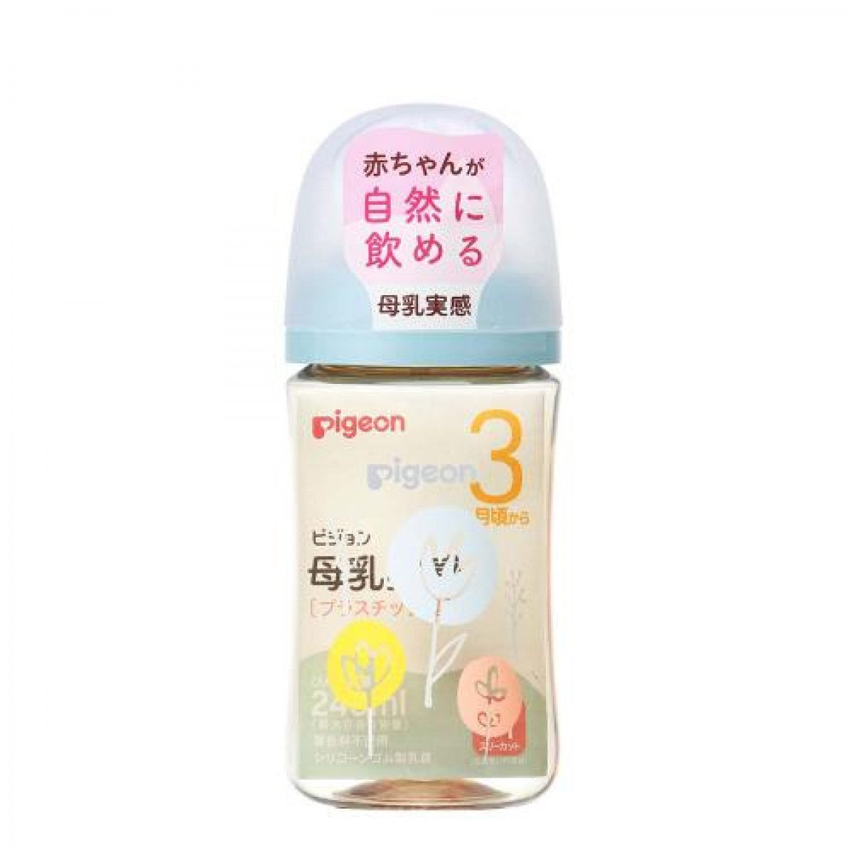 Pigeon Breastfeeding Experience Wide Neck Nursing Bottle PPSU 240ml (M Teat Blue Flower）