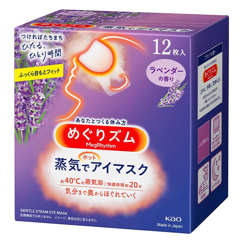 Kao Steam Eye Mask – Lavender (12 Sheets)