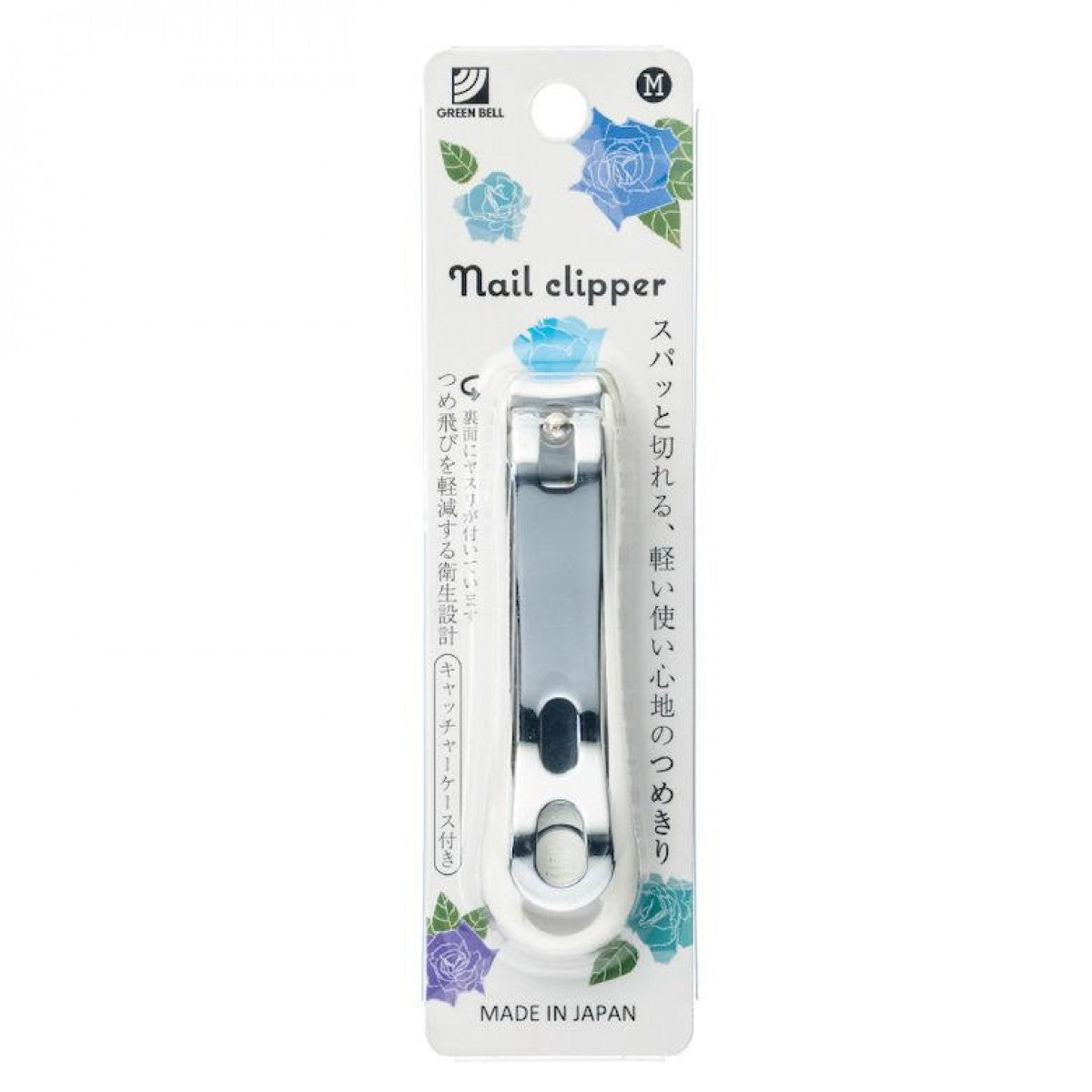 Green Bell Nail Clipper with Catcher (M) – White