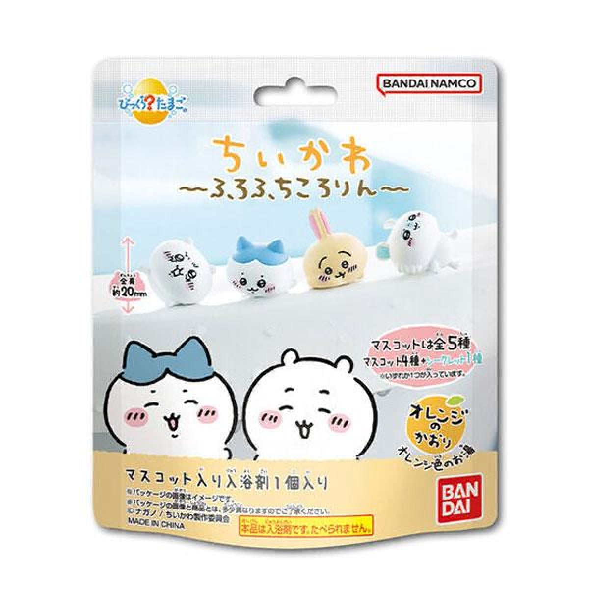Japan Bandai Chiikawa Surprise Bath Bomb (Orange Scent) 95g