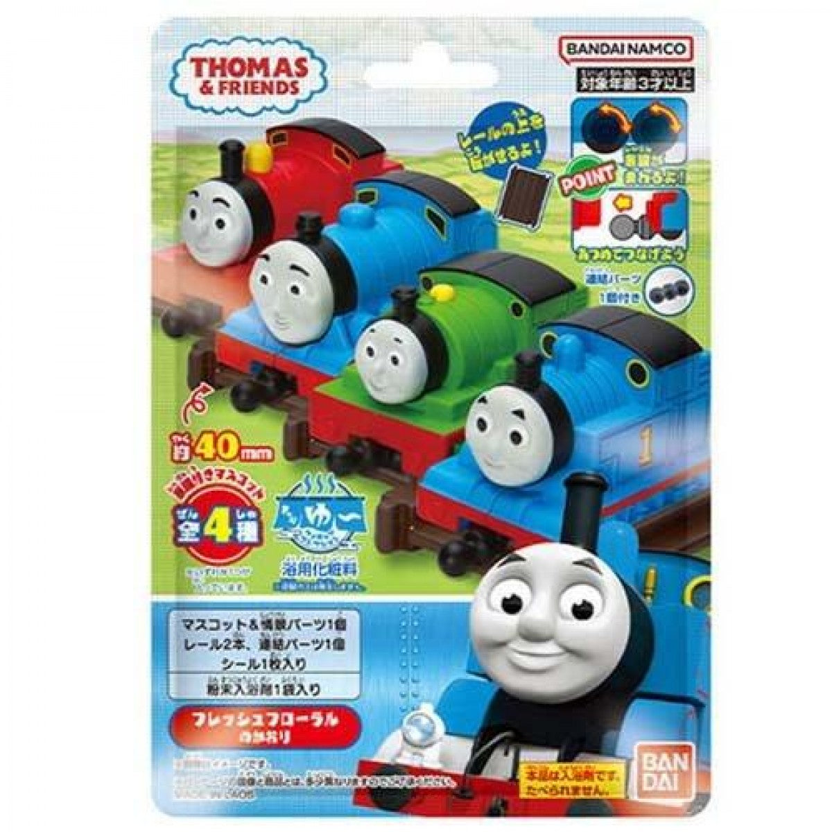 BANDAI Thomas & Friends "Chara-Yu" Figure Collection (Bath Powder Set) - Fresh Floral Scent (18g)