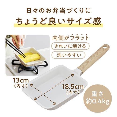 THERMOS Ceramic Coating Non-stick Egg Roll Pan IH-Compatible