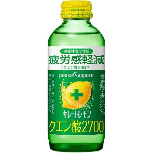 Pokka Sapporo LEMON Citric Acid Carbonated Drink (155ml)