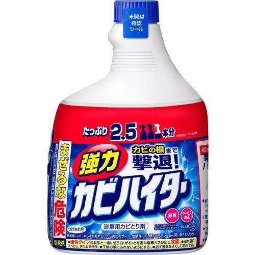 Kao Powerful Mould Remover Foaming Spray Refill 1000ml