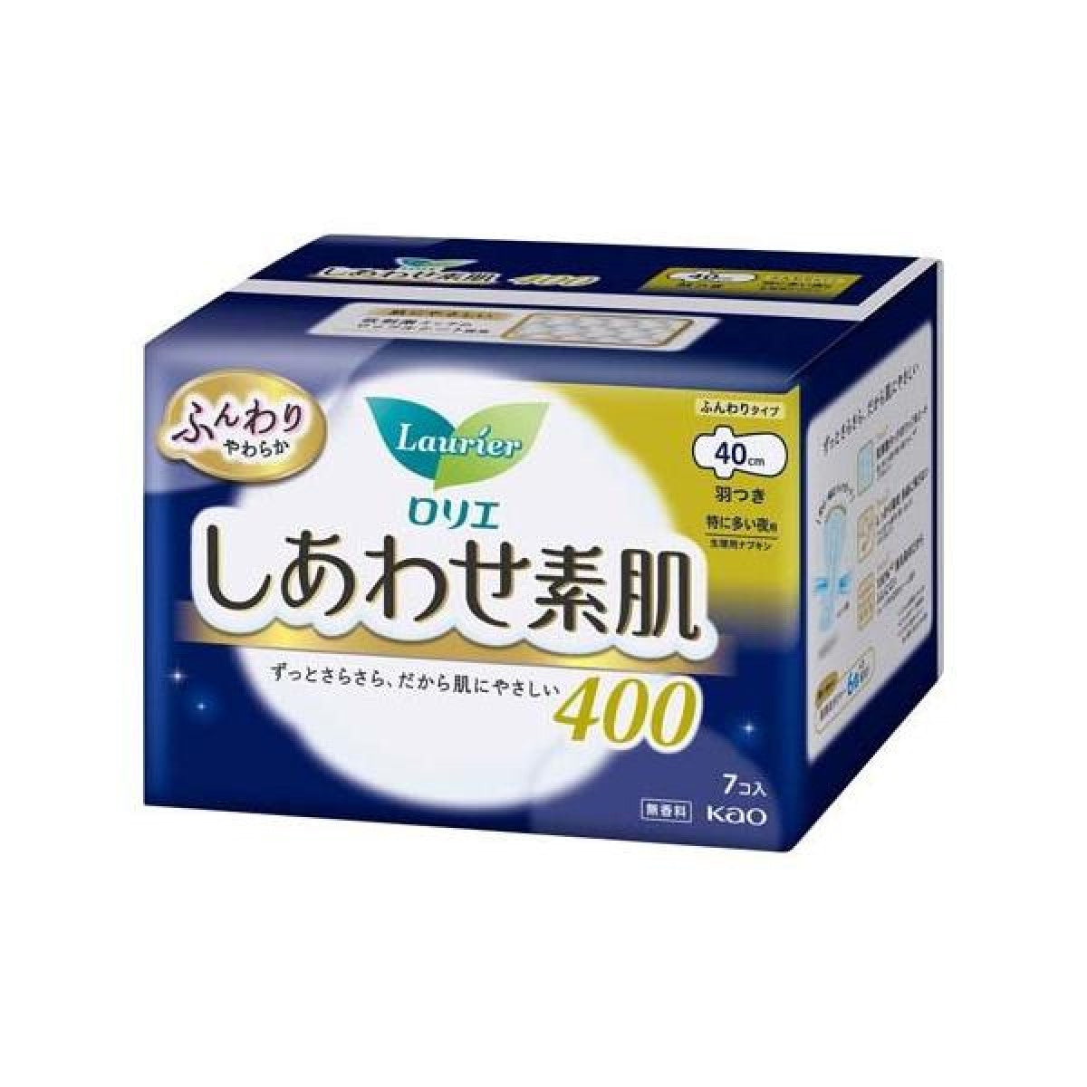 Laurier Ultra Absorbent Sanitary Pads With Wings 40cm (7pcs)