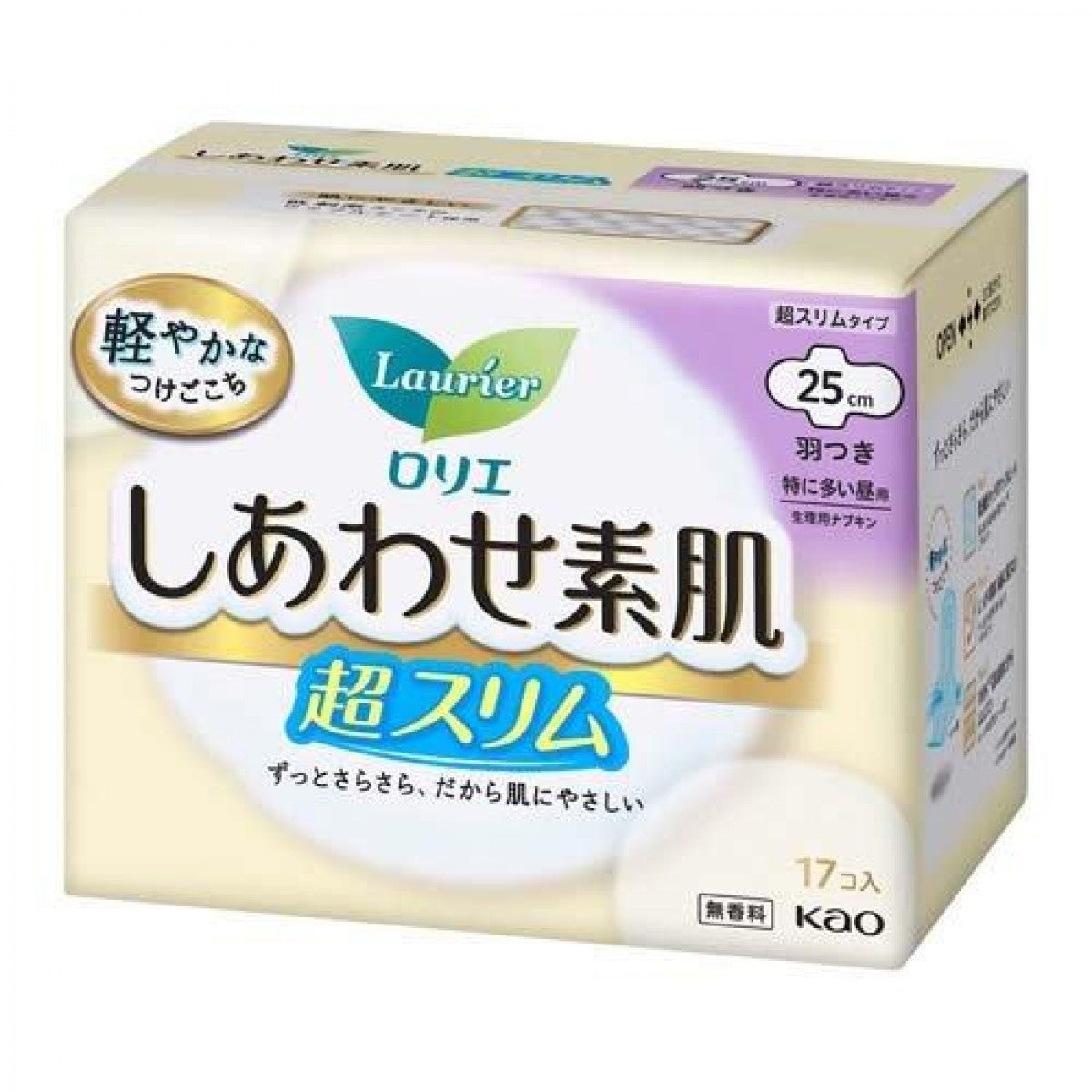 Laurier Ultra-Slim Sanitary Pads With Wings 25cm (17pcs) Heavy Day Flow