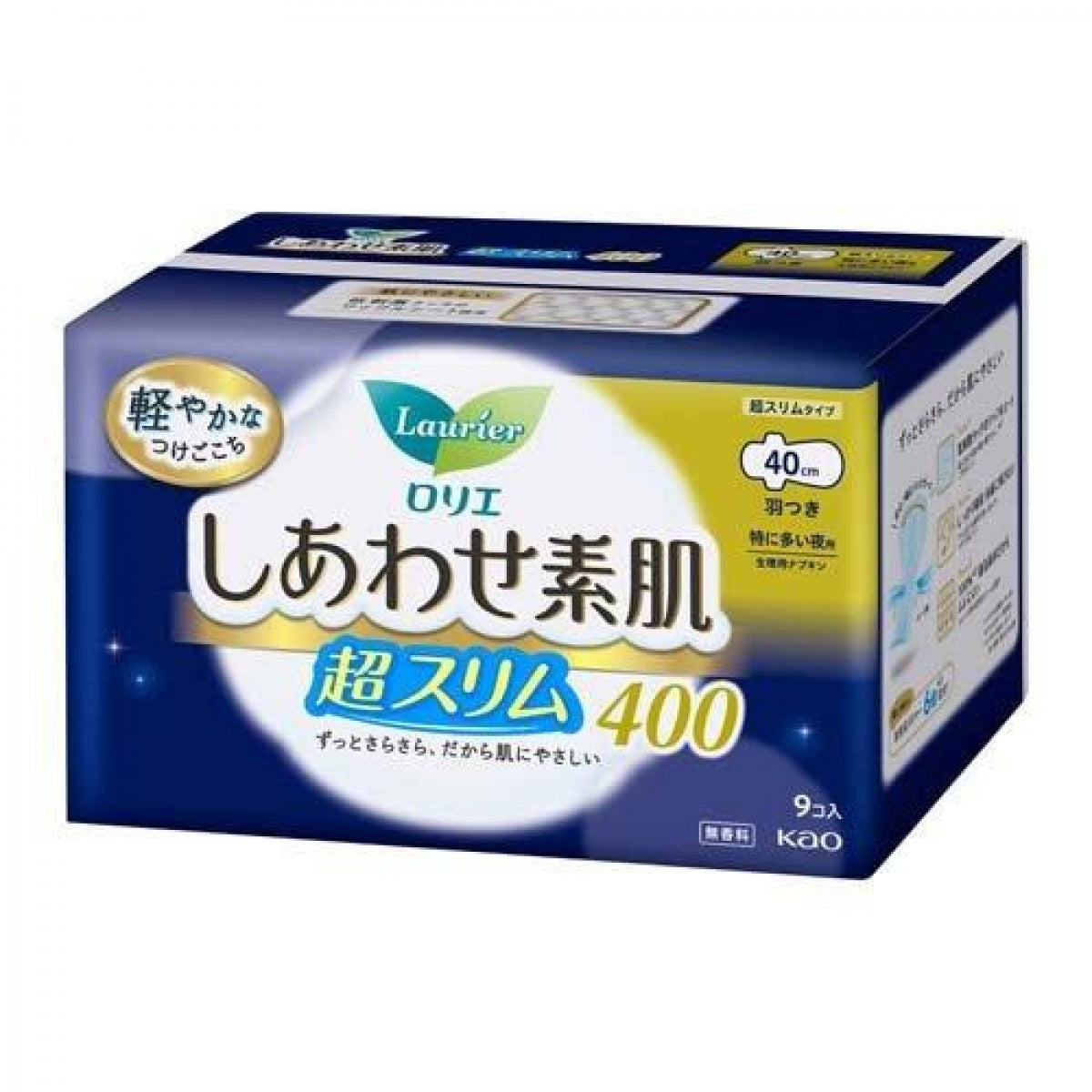 Laurier Ultra-Thin Sanitary Pads with Wings 40cm (9pcs)