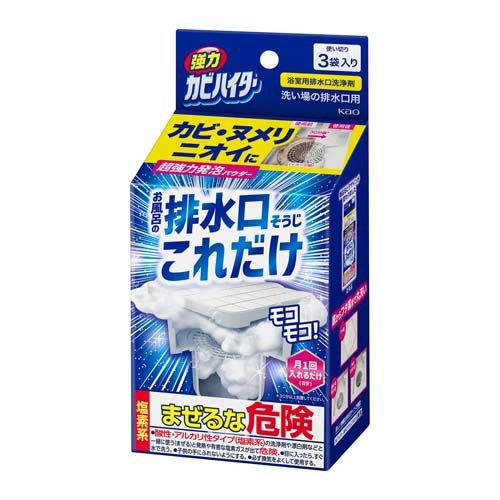 Kao Strong Mold Cleaner For Drain Cleaner (40g × 3 packs)