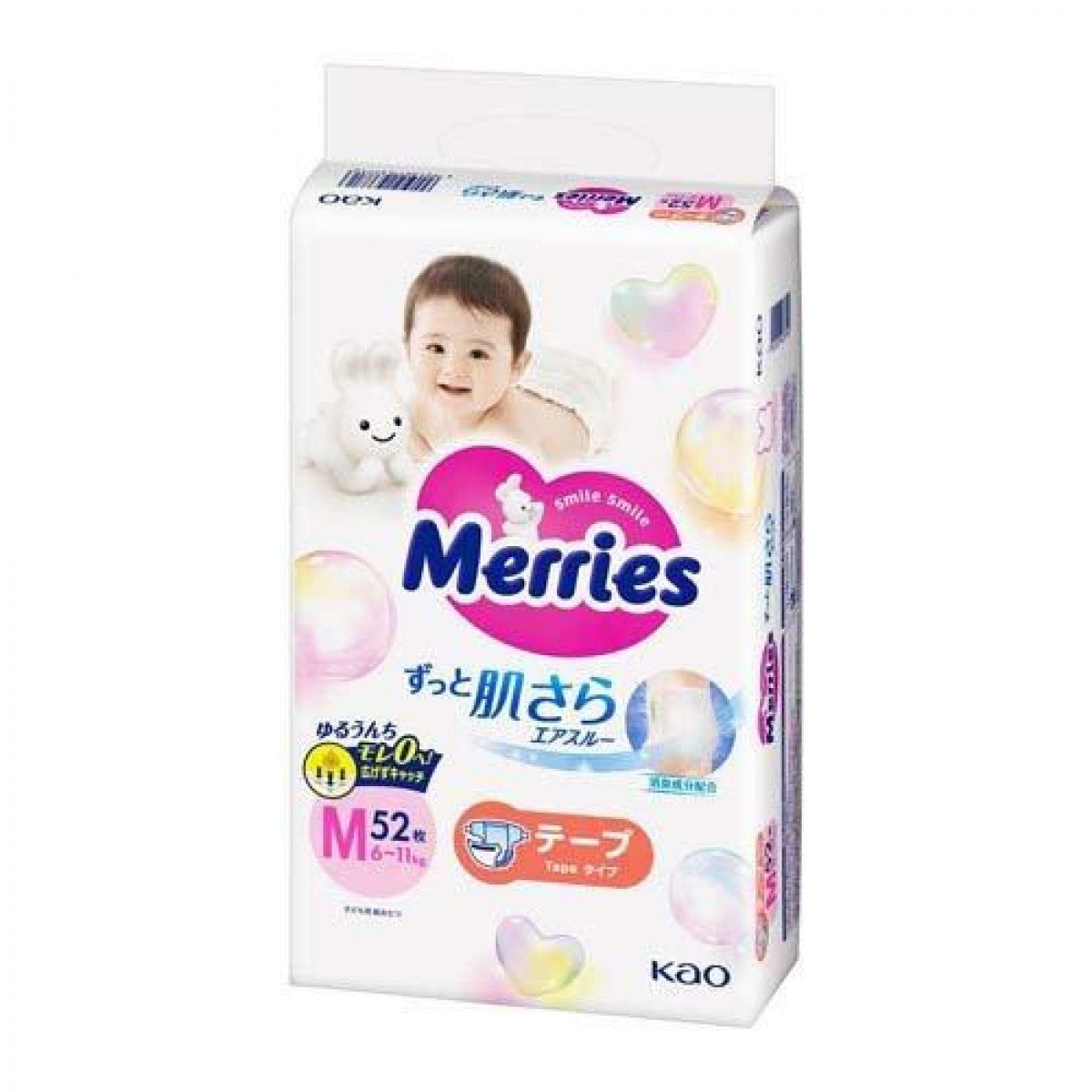 Japan KAO Merries Nappy Tape M 52pcs (6-11kg)