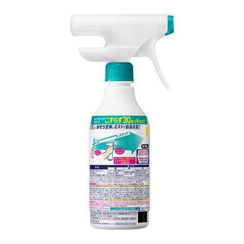 花王 Magiclean Air Jet 浴室清洁喷雾 草本柑橘香 本体装 420mL