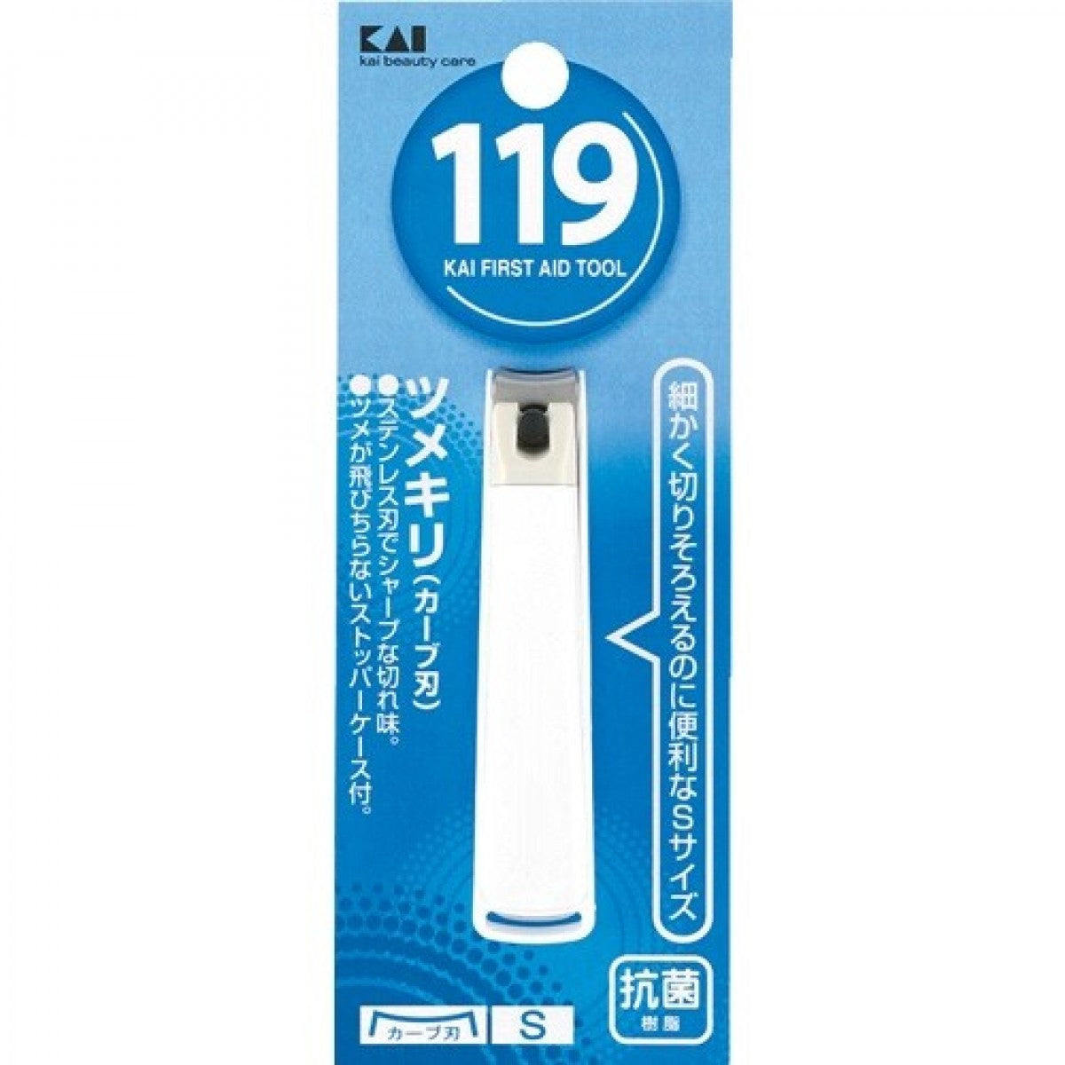 Japan KAI Curved Blade Nail Clippers With Nail Collector Small - White