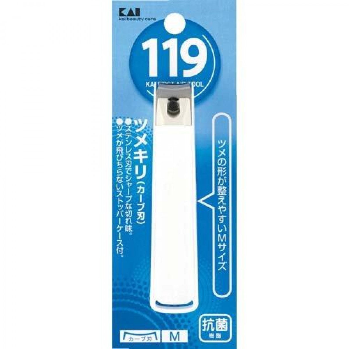 Japan KAI Curved Blade Nail Clippers With Nail Collector M (White）