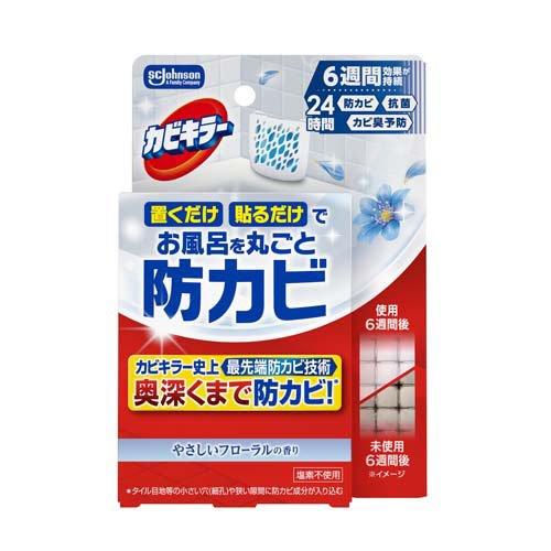 Kabikiller Bathroom Anti-Mould Gel – Gentle Floral Scent (8mL)