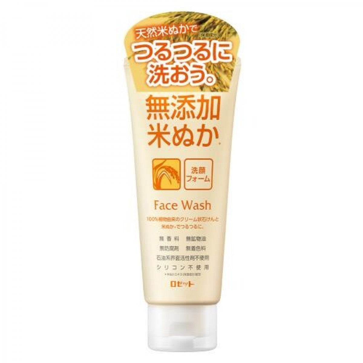 Rosette Additive-Free Rice Bran Facial Wash (140g) For Sensitive Skin