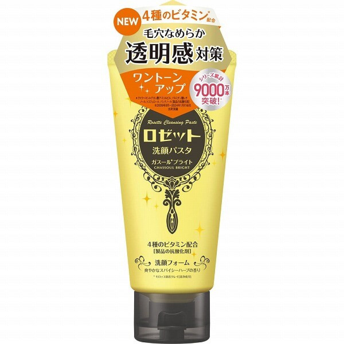 Rosette Facial Cleansing Paste - Ghassoul Bright (120g)